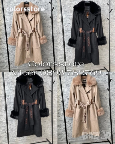 Луксозно палто Louis Vuitton/IM28k