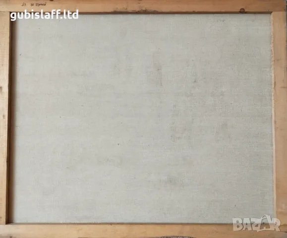 Картина "Балчик", худ. Жечо Дунев (1926-1975), снимка 2 - Картини - 49406296