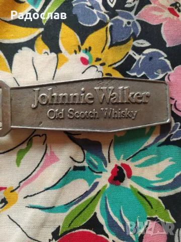 стара масивна отварачка Johnnie Walker , снимка 5 - Прибори за хранене, готвене и сервиране - 49940075
