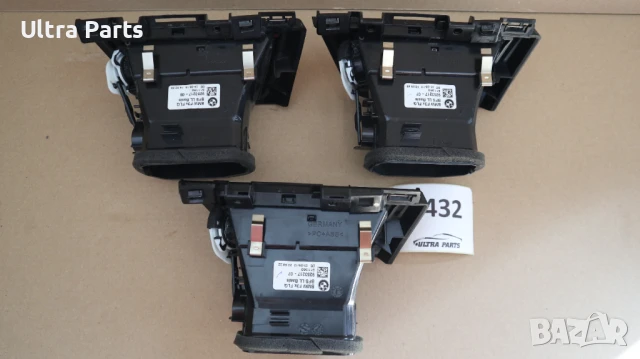 Оригинален десен въздуховод табло за BMW F30 F32 F36 9253217, снимка 2 - Части - 50453882