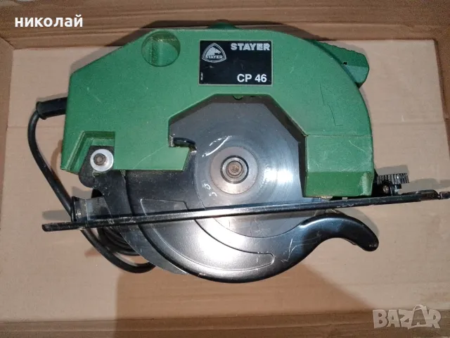 Ръчен циркуляр STAYER