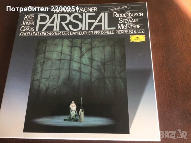WAGNER-PARSIFAL
