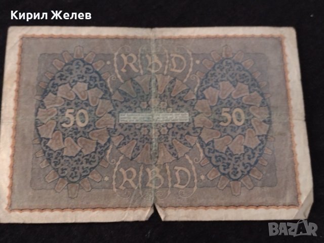 РАЙХ БАНКНОТА 50 марки 1919г. Германия УНИКАТ ЗА КОЛЕКЦИОНЕРИ 36810, снимка 13 - Нумизматика и бонистика - 39898999