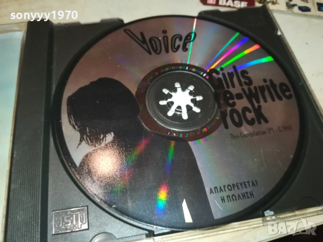 GIRLS RE-WRITE ROCK 3108251944, снимка 2 - CD дискове - 51554806