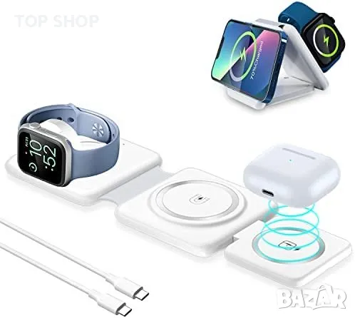 Сгъваемо безжично зарядно устройство 3 в 1 бързо магнитно преносимо