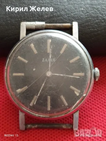 Стар механичен часовник мъжки ЗАРЯ СССР 17 камъка за ремонт части КОЛЕКЦИЯ 48125