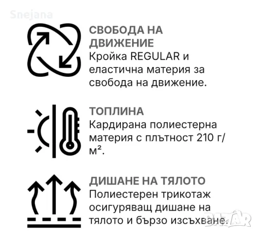 термо блуза , снимка 6 - Спортни екипи - 49230990