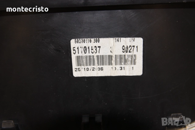 Километраж Fiat Grande Punto (2005-2012г.) 51701537 / 503001100300, снимка 5 - Части - 52420970