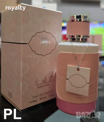 Дамски арабски парфюм Manasik LARA  100мл