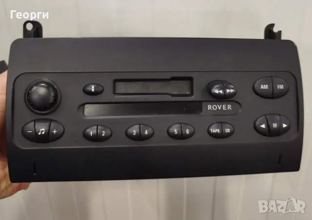 оригинален касетофон Rover 75- разкодиран