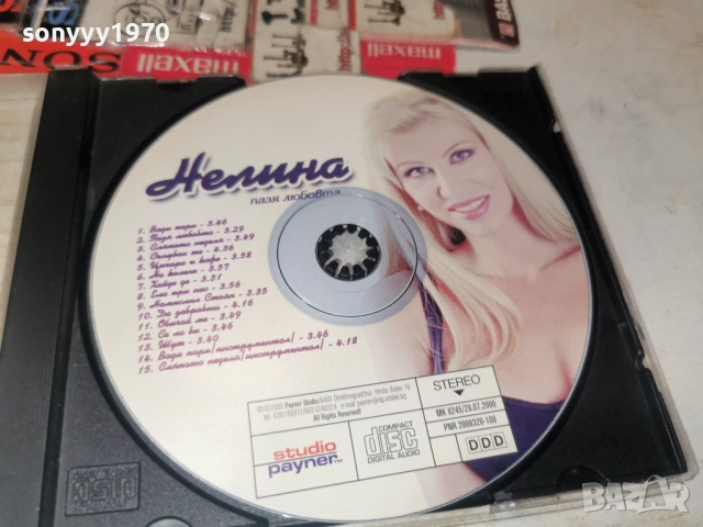 НЕЛИНА ЦД 1201261923, снимка 6 - CD дискове - 53076933