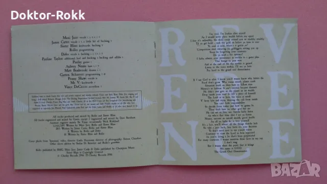 Faithless – Reverence [2 CD, 1996], снимка 5 - CD дискове - 49980833