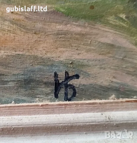 Картина "Несебър", худ. И.Б., 1970-те г., снимка 3 - Картини - 49306099