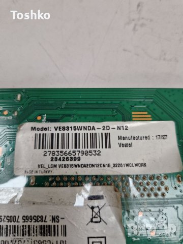 NEO LED-32281 SW Main board 17MB110P POWER BOARD 17IPS62 PANEL VES315WNDA-2D-N12
, снимка 4 - Части и Платки - 39743101