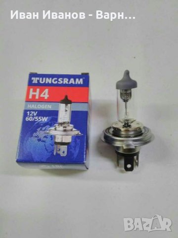 Автомобилна Лампа H4  12V - 60/55W ; P43t - 38 ; 50440U B1; HALOGEN - TUNGSRAM, снимка 1