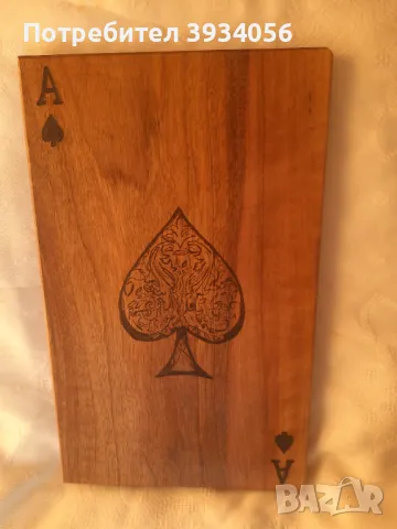 Пирографирана дъска 'АСО', снимка 6 - Други - 48047028