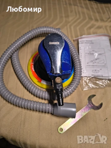 Пневматичен орбитен шлайф, 120 мм, Модел 1