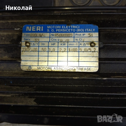 хидравлична станция, снимка 4 - Хидравлични и пневматични чукове - 51829688