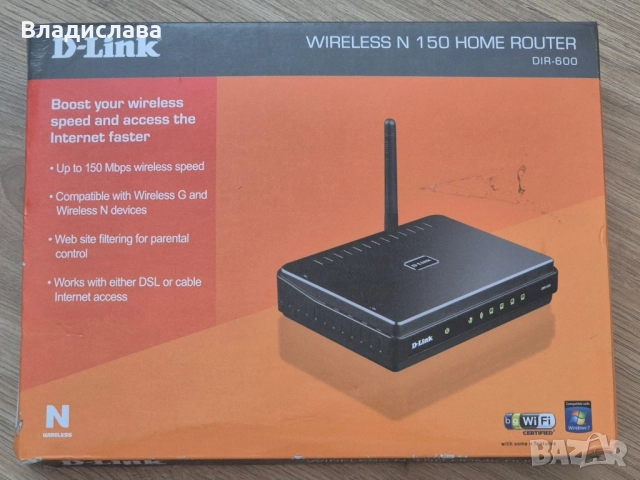 Рутер D-link DIR-600