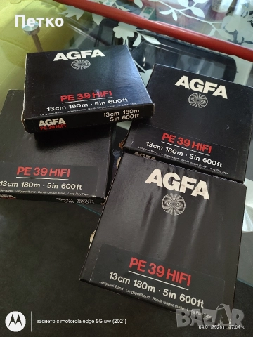 Agfa магнетофон, снимка 2 - Грамофонни плочи - 52975612