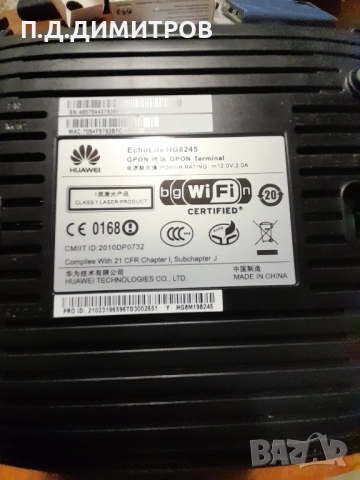  видиоптичен мрежов терминал (ONT) от Huawei, снимка 4 - Рутери - 52158678