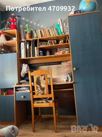 Юношеско обзавеждане