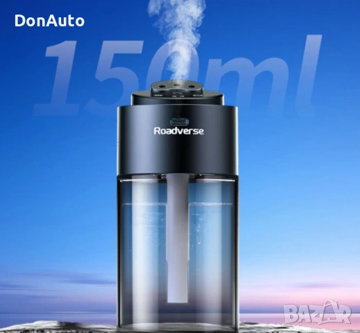 Смарт арома дифузер – 150 мл, снимка 5 - Аксесоари и консумативи - 53129698