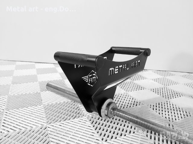 Ръкохватка за лост - /Мечка/, снимка 3 - Фитнес уреди - 33051062