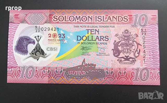 Соломонови Острови.  2023 година.  10 долара.  Юбилейна.  UNC., снимка 2 - Нумизматика и бонистика - 47421591