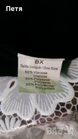 Дамски пуловери с камъни, снимка 11 - Блузи с дълъг ръкав и пуловери - 43351766