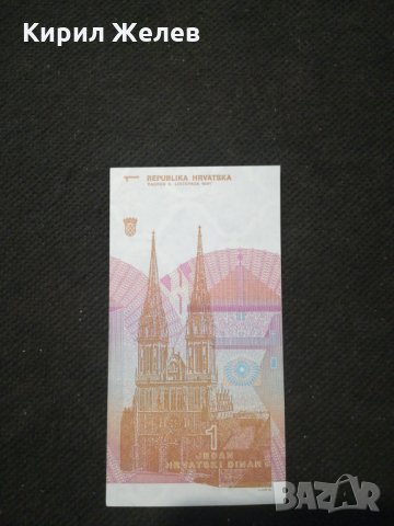 Банкнота Хърватска - 11331, снимка 4 - Нумизматика и бонистика - 27644661