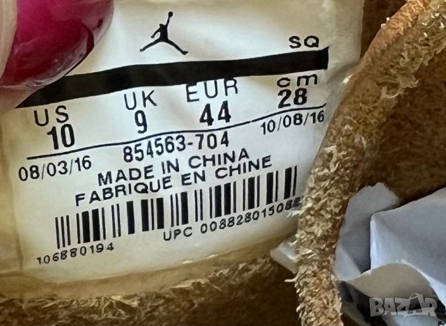 Jordan Westbrook 0.2 ‘Wheat’ — номер 44, снимка 6 - Кецове - 35601030