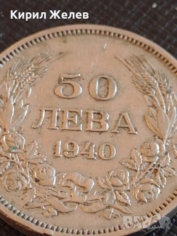 Стара монета 50 лева 1940г. Царство България Цар Борис трети 43054, снимка 6 - Нумизматика и бонистика - 43949961