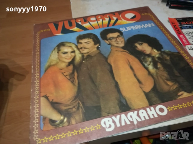 VULCANO 2110251709, снимка 9 - Грамофонни плочи - 52133336
