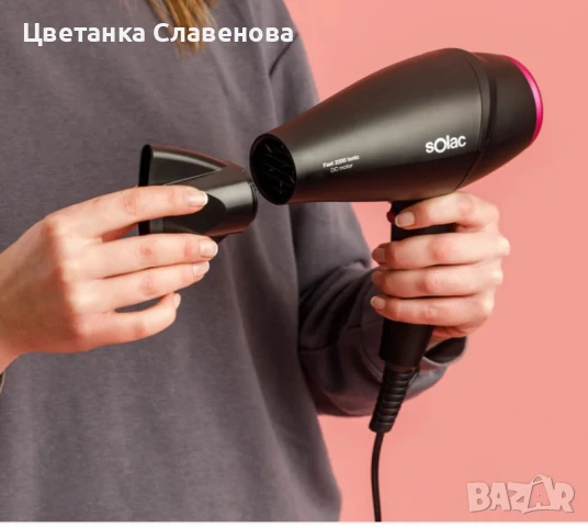Сешоар Solac SH7091FAST 2200 W, 2 скорости, с концентраторна дюза, снимка 4 - Сешоари - 50643120