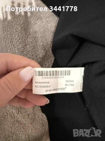  Zara Страхотно бюстие , снимка 3 - Корсети, бюстиета, топове - 51771071