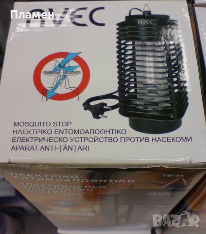 Инсектицидна ултравиолетова лампа против насекомии, комари,мухи и други летящи насекоми. Нови !, снимка 7 - Други - 36666963