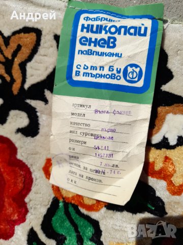 Стара калъфка за възглавница #191, снимка 3 - Антикварни и старинни предмети - 39770278