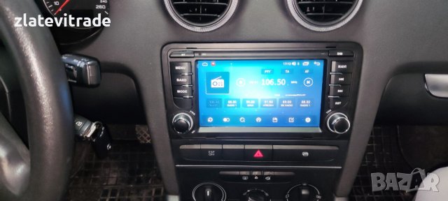 AUDI A3 2003 - 2012 - 7'' АНДРОИД НАВИГАЦИЯ Без DVD Механика, 9234, снимка 2 - Навигация за кола - 43503477