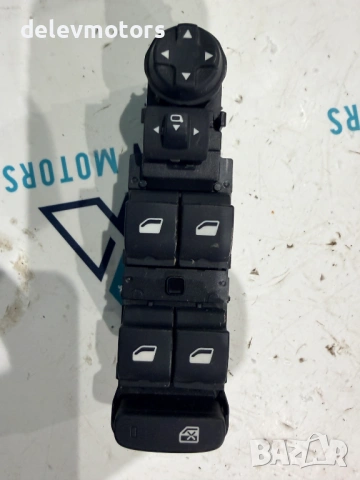 98319761ZD / 10351159-00 копчета за Ел. стъкла от Citroen C5 Aircross 1.6 PureTech 181 кс.