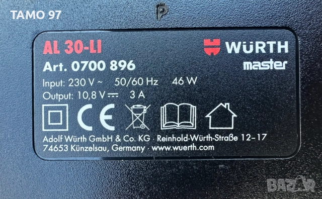 Wurth AL 30-Li - Бързо зарядно , снимка 2 - Други инструменти - 52012353