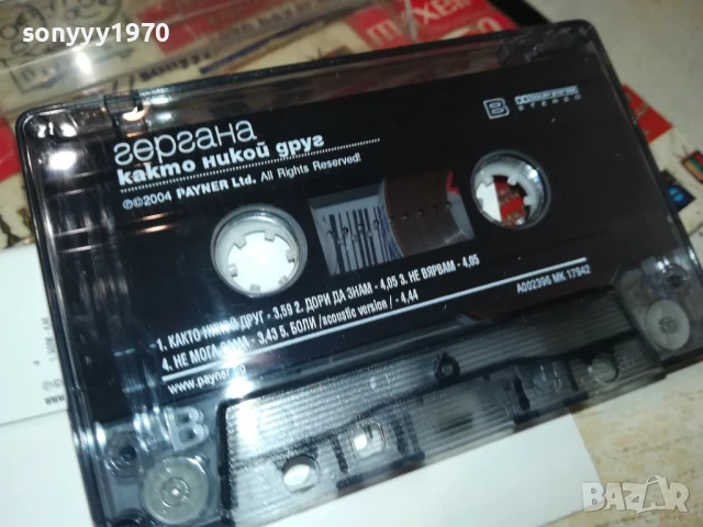 GERGANA-ORIGINAL TAPE 1508251719, снимка 2 - Аудио касети - 51377797