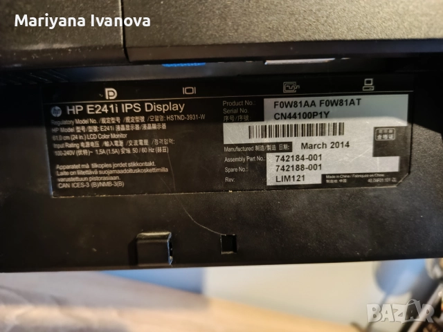 24" Употребяван монитор HP EliteDisplay E241i 24" IPS, снимка 10 - Монитори - 52575616