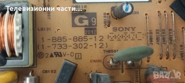 Sony KDL-32BX340 с дефектен екран LTA320AN08/1-885-885-12/MT5367_MB S1101-1 48.73R01.011/SSI320_4US0, снимка 9 - Части и Платки - 51269794