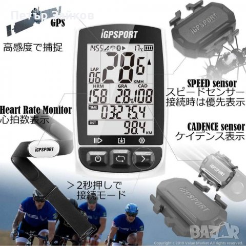 GPS велосипеден компютър, снимка 3 - Части за велосипеди - 39546923