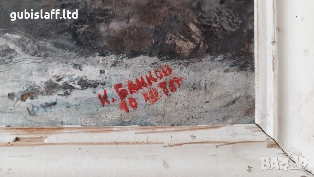 Картина, море, худ. К. Банков, 1985 г., снимка 3 - Картини - 40587327