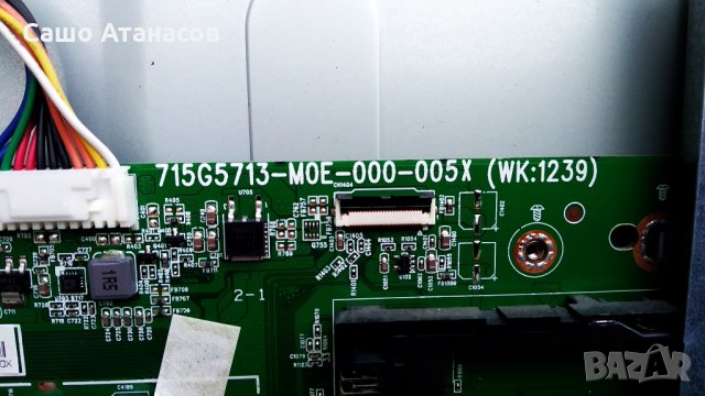 PHILIPS 42PFL5008T/12 със счупена матрица ,715G5778-P02-000-002S ,715G5713-M0E-000-005X ,6870C-0451A, снимка 9 - Части и Платки - 32253235