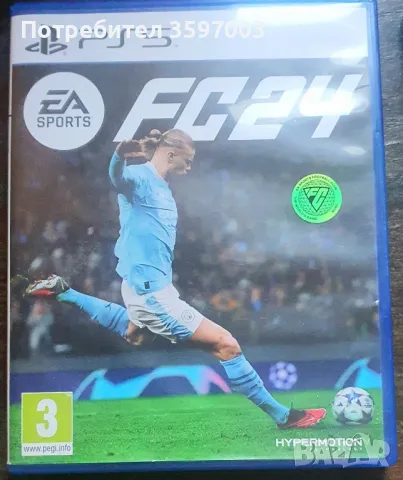 FIFA24 за Playstation 5, снимка 2 - Игри за PlayStation - 46568978