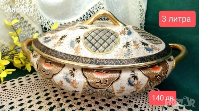 Комплект - стил и изящество , снимка 3 - Чинии - 51712483