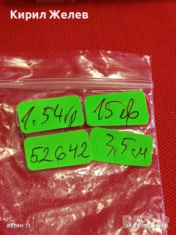 Висяща сребърна обеца с орнаментиран дизайн на сърца много красива 52642, снимка 10 - Обеци - 53051534